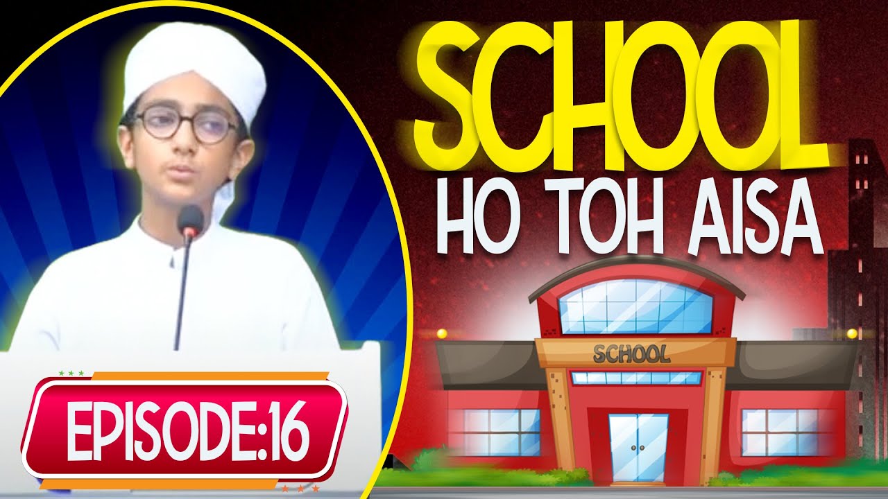 School Ho Toh Aisa Episode 16